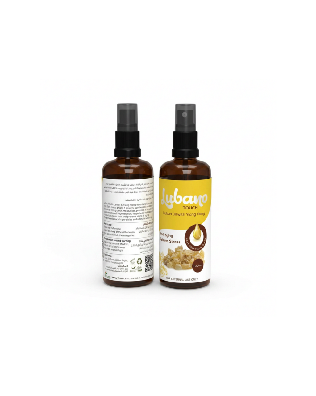 Ylang Ylang Oil - Moisturizing & Hydrating
