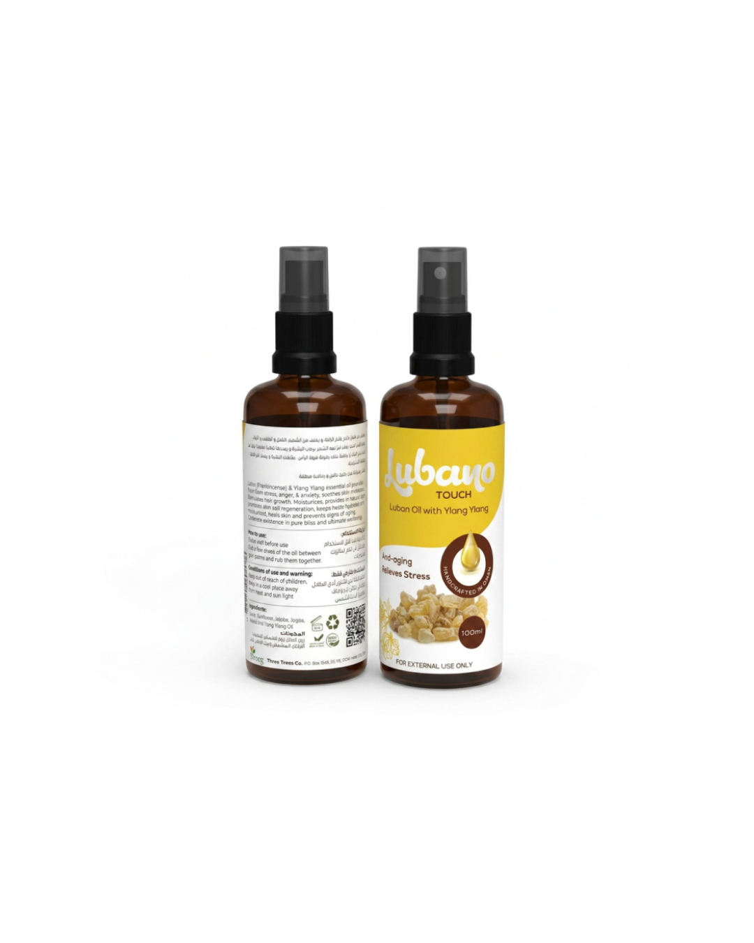 Ylang Ylang Oil - Moisturizing & Hydrating