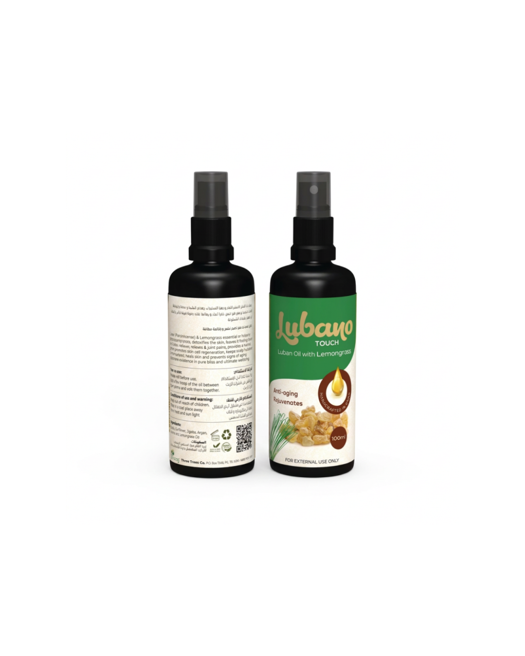 Lemongrass Oil - Moisturizing & Hydrating
